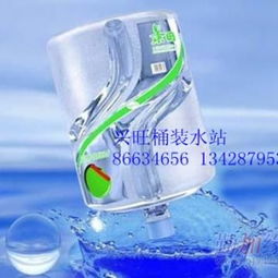 專業(yè)、便捷、直達(dá)——深圳市興旺桶裝水站 南山益力礦泉水科技園與科興科學(xué)苑的優(yōu)質(zhì)送水供應(yīng)商