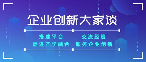 智能計算創(chuàng)新與產(chǎn)業(yè)化 寒武紀(jì)科技副總裁錢誠洞見未來信息科技服務(wù)